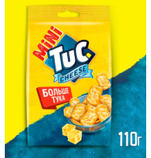 Печенье Тук мини сыр крекер 110гр