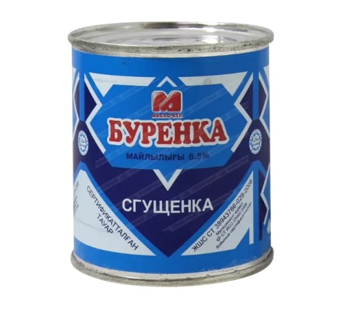 Сгущенка Буренка ж/б 380гр