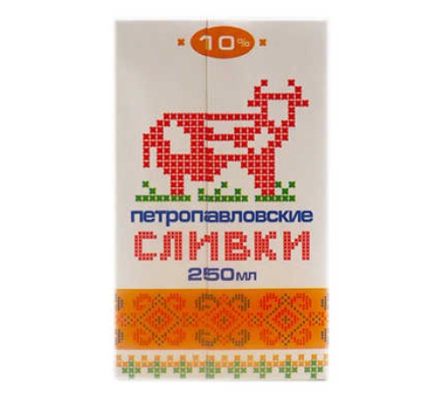 Сливки "Петропавловские" 10% 250г