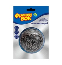 Скребок Фрекен Бок кухонный 1шт
