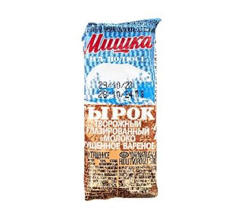 Мишка На Полюсе Сырок-Сгущ. 45гр