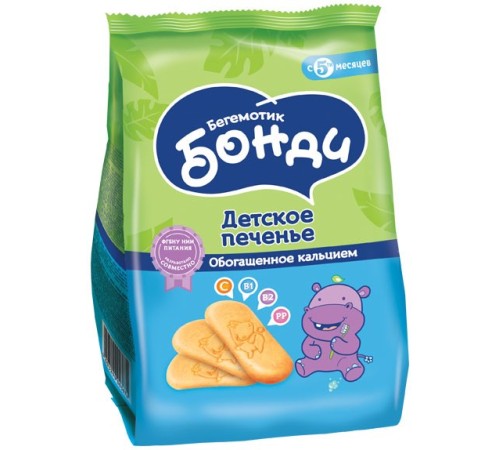 Бонди-Кальций 180гр