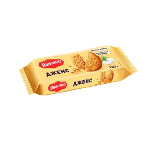 Печенье Дженс Яшкино 180гр