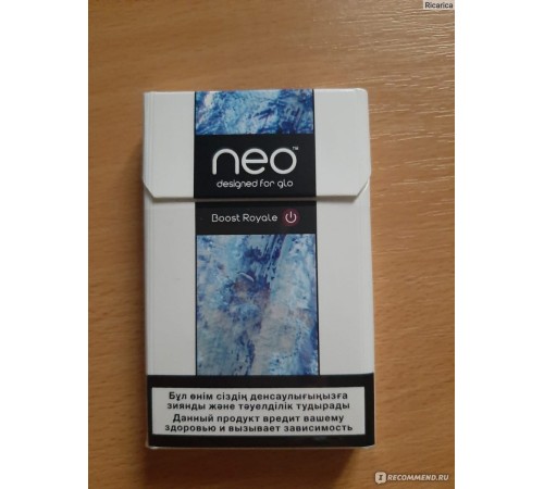Neo demi boost royale Neo demi boost royale