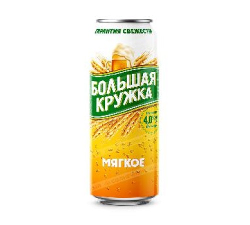 Пиво Garage Hard lemon drink 0.4l Пиво Garage Hard lemon drink 0.4l