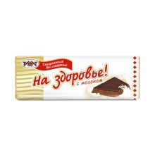 Шоколад на здоровье 0,020 (с молоком)
