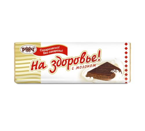 Шоколад на здоровье 0,020 (с молоком) Шоколад на здоровье 0,020 (с молоком)