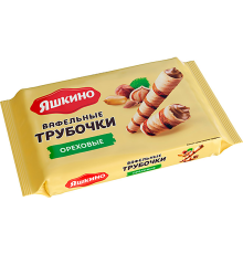 Вафли-трубочки Яшкино ореховые, с шоколадно-ореховой начинкой, 190г ш/к 53292