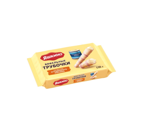 Вафельные трубочки Яшкино со сгущенным молоком 0.190