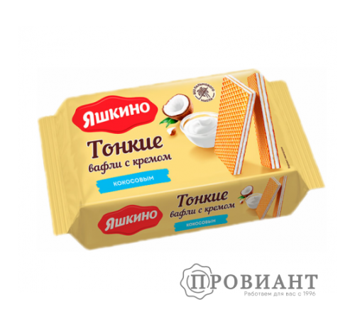 Ваф.Тонк-Кокос Яшкино 144г