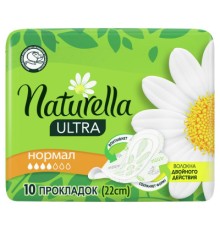 Naturella Ultra Прокладки Camomile Normal single 10шт