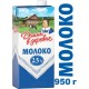 Молоко Домик в деревне 2,5% 0,95л