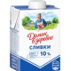 Сливки Домик в деревне жирность 10%, картонная упаковка, 200г 96833