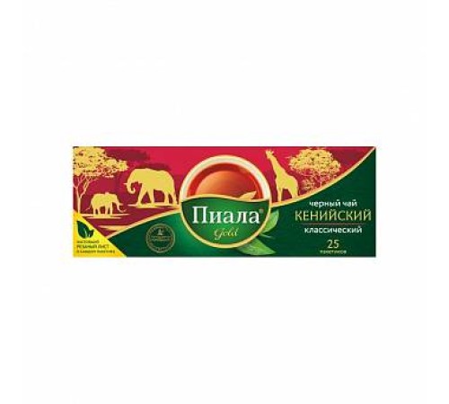 Чай пиала Gold кенийский кара шайы черный 50г*25