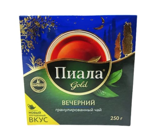 Чай пиала Gold вечерний черный гранулированный с бергамотом 250г к/к