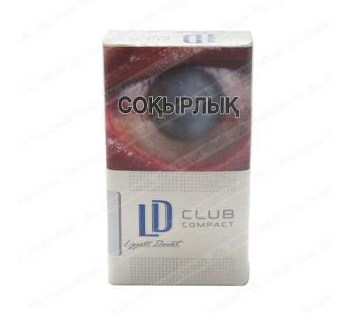 Сигареты LD Compact silver