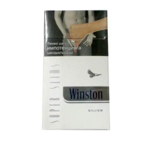 Сигареты Winston Super slims Silver