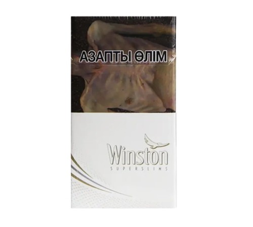 CИГ WINSTON SS WHITE