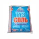 Соль Аралтуз по 1кг