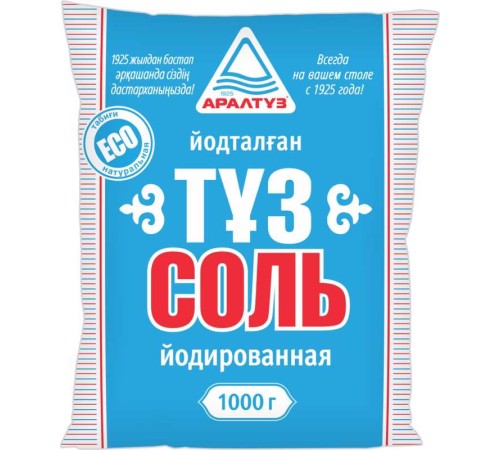 Соль Аралтуз по 1кг