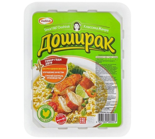 Доширак-Курица 90гр