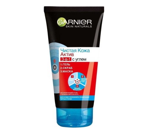 ЧИСТАЯ КОЖА АКТИВ GARNIER SKIN NATURALS 150МЛ.