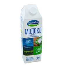 МОЛОКО АЙНАЛАЙЫН 2.5%