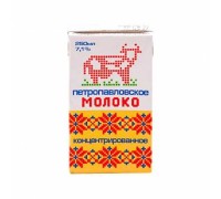Молоко "Петропавловское" 7,1% 250мл