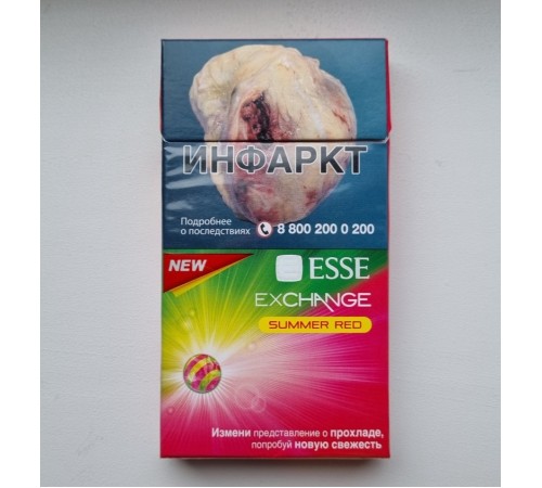 ESSE Exchange Summer Red