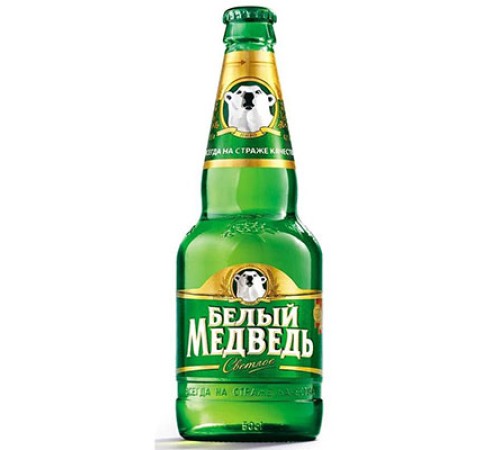 Пиво Белый Медведь стекло 0.5