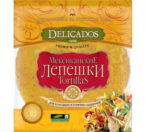 Лепешки Tortillias/Тортильи пшеничные со вкусом сыра 10дюйм