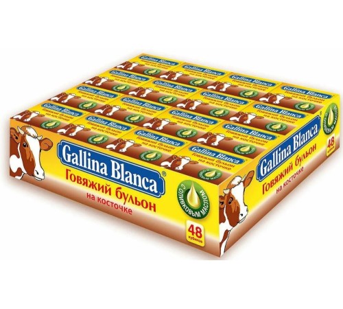 Бульонный кубик Gallina Blanca говяжий на косточке (10г* 48шт)