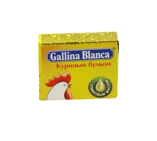 Бульонный кубик Gallina Blanca куриные (10г*48шт)