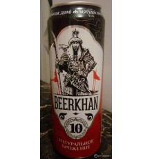 Пиво Берхан жб