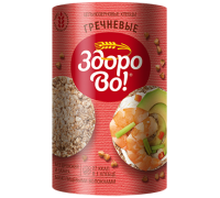 Хлебцы цельнозерновые "Здорово" Гречневые 100 гр