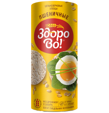 Хлебцы цельнозерновые Здорово! Пшеничные 150 гр