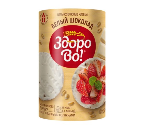 Хлебцы цельнозерновые "Здорово" в глазури "Белый шоколад" 200гр