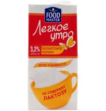 Молоко безлактозное Легкое утро 3,2%