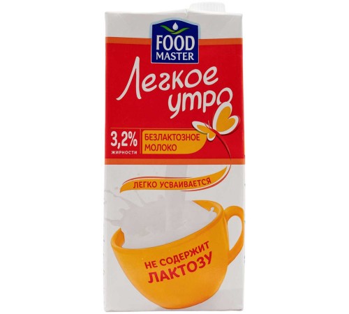 Молоко безлактозное Легкое утро 3,2%