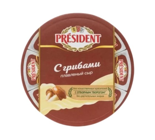 Сыр плавленый Lactalis President с грибами 45% круг-8 140г