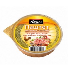 HAME Паштет из мяса птицы (фольга) 75гр/16 Чехия