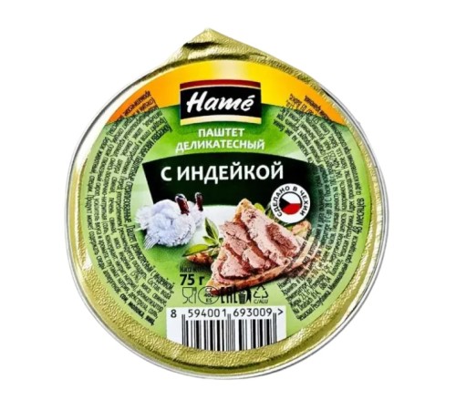 HAME Паштет из индейки 75 гр