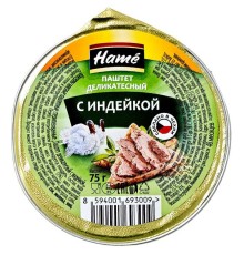 HAME Паштет из индейки 75 гр