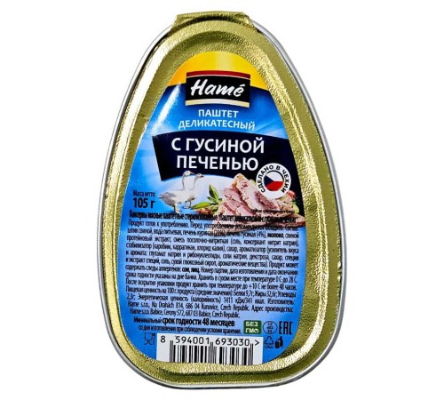 HAME Паштет из гусиной печени 105гр