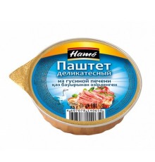 HAME Паштет из гусиной печени 75 гр