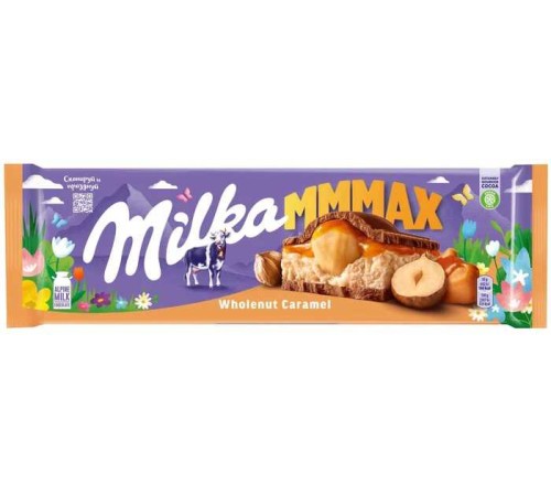 Milka 300г целый орех и карамель НГ