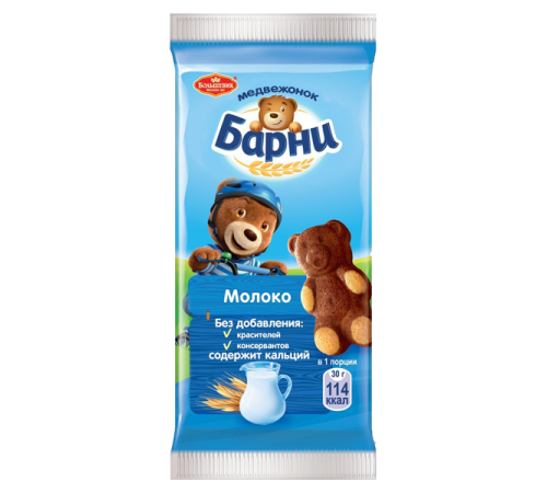 Барни 30г Молочный медв.