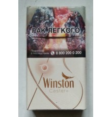Сигареты Winston XStyle Caster+100 s