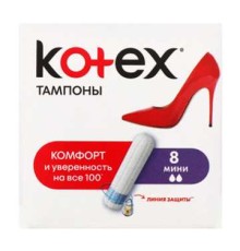 Тампоны Kotex ultrasorb мини 8шт/kimb/16
