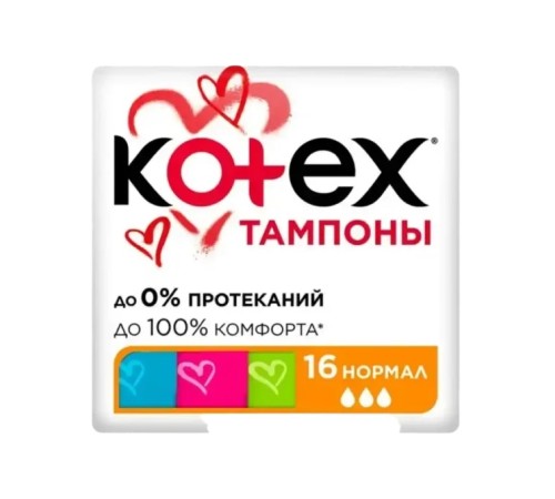 Тампоны Kotex Normal 16шт*12